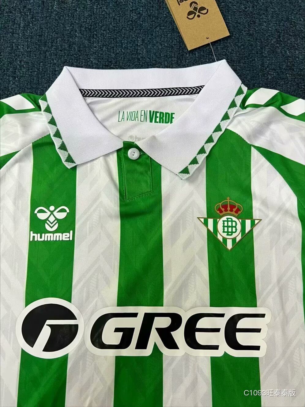 CAMISETA REAL BETIS LOCAL 2024/2025